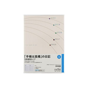 X 2026N 蒠 1n܂ 19 5NL _CA[ rWlX蒠 XPW[  Vv L  lC  蒠