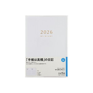 X 2026N 蒠 1n܂ 24 }C_CA[ _CA[ rWlX蒠 XPW[  Vv L  lC  蒠