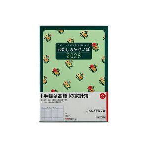 X 2026N 蒠 1n܂ 30 킽̂ Tv _CA[ rWlX蒠 XPW[  Vv L  lC  蒠 ƌv