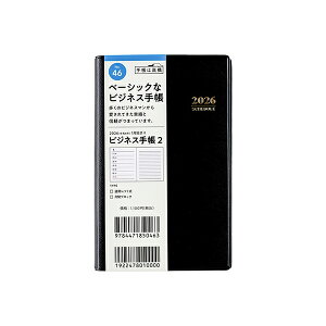 X 2026N 蒠 1n܂ 46 rWlX蒠 2 [] 蒠 EB[N[ _CA[ rWlX蒠 XPW[  Vv L  lC  蒠