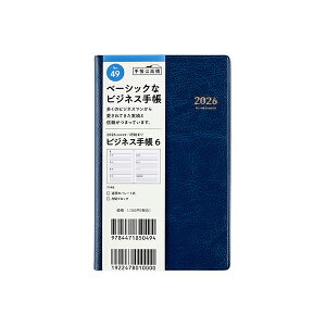 X 2026N 蒠 1n܂ 49 rWlX蒠 6 [] 蒠 EB[N[ _CA[ rWlX蒠 XPW[  Vv L  lC  蒠