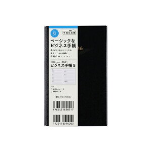 X 2026N 蒠 1n܂ 51 rWlX蒠 5 [] 蒠 EB[N[ _CA[ rWlX蒠 XPW[  Vv L  lC  蒠