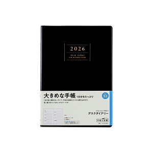 X 2026N 蒠 1n܂ 53 fXN_CA[ [] EB[N[ _CA[ rWlX蒠 XPW[  Vv L  lC  蒠