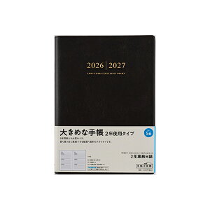 X 2026N 蒠 1n܂ 56 2NƖ [Z] _CA[ rWlX蒠 XPW[  Vv L  lC  蒠