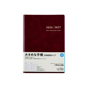 X 2026N 蒠 1n܂ 57 2N [C] _CA[ rWlX蒠 XPW[  Vv L  lC  蒠