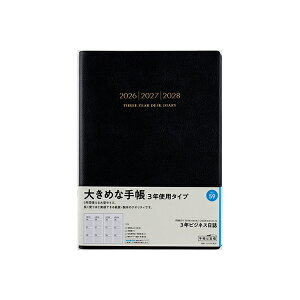 X 2026N 蒠 1n܂ 59 3NrWlX [] _CA[ rWlX蒠 XPW[  Vv L  lC  蒠