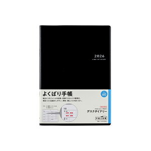 X 2026N 蒠 1n܂ 60 fXN_CA[ [] EB[N[ _CA[ rWlX蒠 XPW[  Vv L  lC  蒠