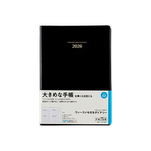 X 2026N 蒠 1n܂ 62 EB[Nt_CA[ [] fC[ _CA[ rWlX蒠 XPW[  Vv L  lC  蒠