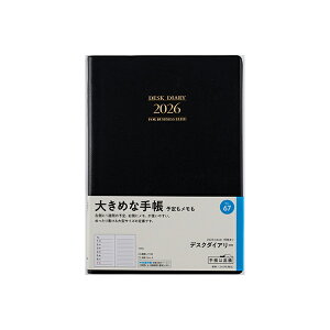 X 2026N 蒠 1n܂ 67 fXN_CA[ [] EB[N[ _CA[ rWlX蒠 XPW[  Vv L  lC  蒠