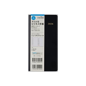 X 2026N 蒠 1n܂ 71 j[_CA[ 9 [] 蒠 EB[N[ _CA[ rWlX蒠 XPW[  Vv L  lC  蒠