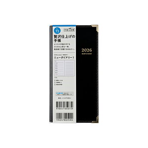 X 2026N 蒠 1n܂ 73 j[_CA[ 1 [] 蒠 EB[N[ _CA[ rWlX蒠 XPW[  Vv L  lC  蒠