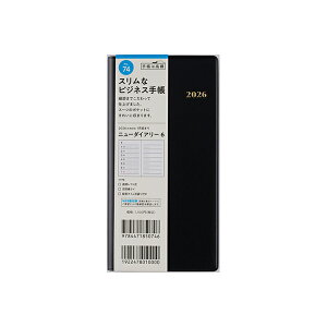 X 2026N 蒠 1n܂ 74 j[_CA[ 6 [] 蒠 EB[N[ _CA[ rWlX蒠 XPW[  Vv L  lC  蒠