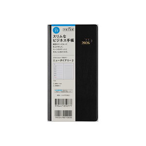 X 2026N 蒠 1n܂ 77 j[_CA[ 2 [] 蒠 EB[N[ _CA[ rWlX蒠 XPW[  Vv L  lC  蒠