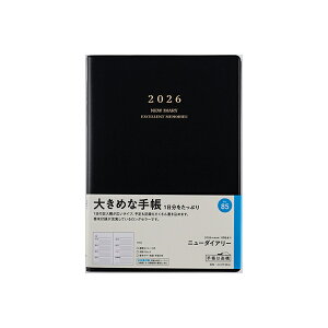 X 2026N 蒠 1n܂ 85 j[_CA[ [] EB[N[ _CA[ rWlX蒠 XPW[  Vv L  lC  蒠