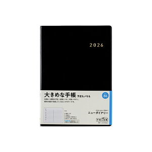 X 2026N 蒠 1n܂ 86 j[_CA[ [] EB[N[ _CA[ rWlX蒠 XPW[  Vv L  lC  蒠