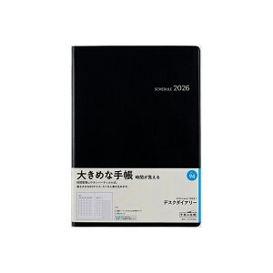 X 2026N 蒠 1n܂ 94 fXN_CA[ [] EB[N[ _CA[ rWlX蒠 XPW[  Vv L  lC  蒠