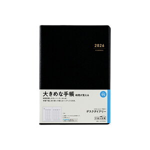 X 2026N 蒠 1n܂ 95 fXN_CA[ [] EB[N[ _CA[ rWlX蒠 XPW[  Vv L  lC  蒠