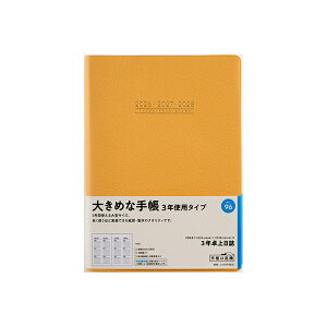 X 2026N 蒠 1n܂ 96 3N [IW] _CA[ rWlX蒠 XPW[  Vv L  lC  蒠