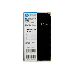 X 2026N 蒠 1n܂ 99 j[_CA[ At@ 1 [] 蒠 EB[N[ _CA[ rWlX蒠 XPW[  Vv L  lC  蒠