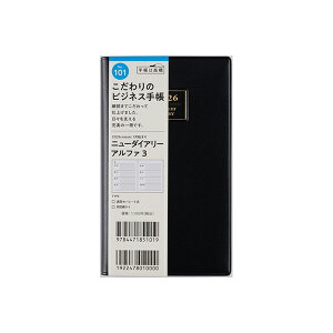 X 2026N 蒠 1n܂ 101 j[_CA[ At@ 3 [] 蒠 EB[N[ _CA[ rWlX蒠 XPW[  Vv L  lC  蒠