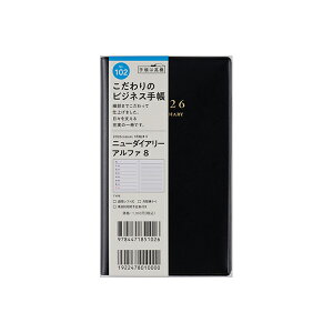 X 2026N 蒠 1n܂ 102 j[_CA[ At@ 8 [] 蒠 EB[N[ _CA[ rWlX蒠 XPW[  Vv L  lC  蒠