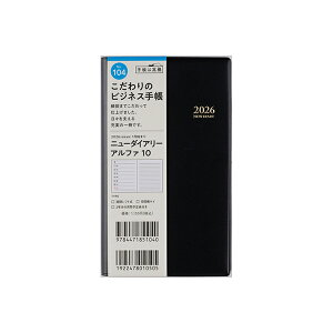 X 2026N 蒠 1n܂ 104 j[_CA[ At@ 10 [] 蒠 EB[N[ _CA[ rWlX蒠 XPW[  Vv L  lC  蒠