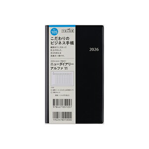 X 2026N 蒠 1n܂ 105 j[_CA[ At@ 11 [] 蒠 EB[N[ _CA[ rWlX蒠 XPW[  Vv L  lC  蒠