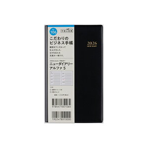 X 2026N 蒠 1n܂ 106 j[_CA[ At@ 5 [] 蒠 EB[N[ _CA[ rWlX蒠 XPW[  Vv L  lC  蒠