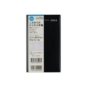 X 2026N 蒠 1n܂ 107 j[_CA[ At@ 12 [] 蒠 EB[N[ _CA[ rWlX蒠 XPW[  Vv L  lC  蒠