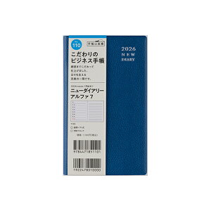 X 2026N 蒠 1n܂ 110 j[_CA[ At@ 7 [Rogu[] 蒠 EB[N[ _CA[ rWlX蒠 XPW[  Vv L  lC  