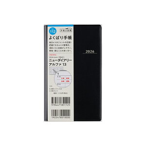 X 2026N 蒠 1n܂ 112 j[_CA[ At@ 13 [] 蒠 EB[N[ _CA[ rWlX蒠 XPW[  Vv L  lC  蒠