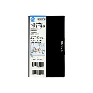 X 2026N 蒠 1n܂ 113 j[_CA[ At@ 14 SSn}t [] 蒠 EB[N[ _CA[ rWlX蒠 XPW[  Vv L  lC 