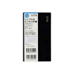 X 2026N 蒠 1n܂ 122 j[_CA[ X 3 [] 蒠 }X[ _CA[ rWlX蒠 XPW[  Vv L  lC  蒠