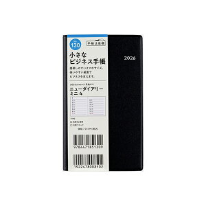 X 2026N 蒠 1n܂ 130 j[_CA[ ~j 4 [] 蒠 EB[N[ _CA[ rWlX蒠 XPW[  Vv L  lC  蒠