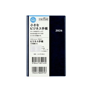 X 2026N 蒠 1n܂ 143 rWlX蒠 q^Łr 4 [] 蒠 EB[N[ _CA[ rWlX蒠 XPW[  Vv L  lC  蒠