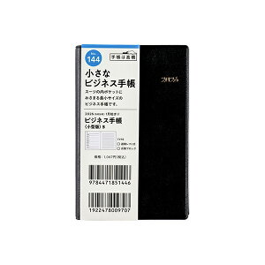 X 2026N 蒠 1n܂ 144 rWlX蒠 q^Łr 5 [] 蒠 EB[N[ _CA[ rWlX蒠 XPW[  Vv L  lC  蒠