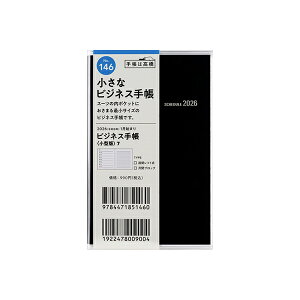 X 2026N 蒠 1n܂ 146 rWlX蒠 q^Łr 7 [] 蒠 EB[N[ _CA[ rWlX蒠 XPW[  Vv L  lC  蒠