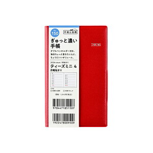 X 2026N 蒠 1n܂ 150 T'mini ieB[Y~jj 4 [bh] 蒠 EB[N[ _CA[ rWlX蒠 XPW[  Vv L  lC  蒠