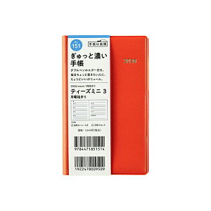 X 2026N 蒠 1n܂ 151 T'mini ieB[Y~jj 3 [IW] 蒠 EB[N[ _CA[ rWlX蒠 XPW[  Vv L  lC  蒠