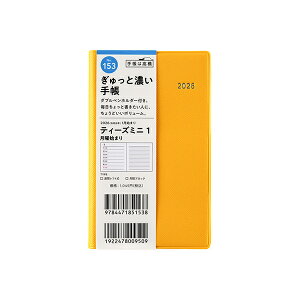 X 2026N 蒠 1n܂ 153 T'mini ieB[Y~jj 1 [CG[] 蒠 EB[N[ _CA[ rWlX蒠 XPW[  Vv L  lC  蒠