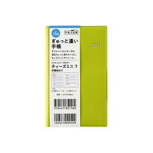 X 2026N 蒠 1n܂ 156 T'mini ieB[Y~jj 7 [O[] 蒠 EB[N[ _CA[ rWlX蒠 XPW[  Vv L  lC  蒠