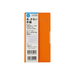 X 2026N 蒠 1n܂ 161 T'slim ieB[YXj [IW] 蒠 }X[ _CA[ rWlX蒠 XPW[  Vv L  lC  蒠