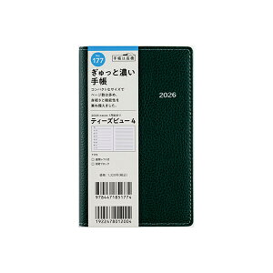 X 2026N 蒠 1n܂ 177 T'beau ieB[Yr[j 4 [pCO[] 蒠 EB[N[ _CA[ rWlX蒠 XPW[  Vv L  lC  
