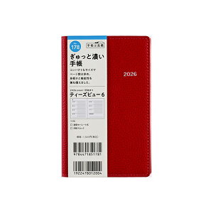 X 2026N 蒠 1n܂ 178 T'beau ieB[Yr[j 6 [bh] 蒠 EB[N[ _CA[ rWlX蒠 XPW[  Vv L  lC  蒠