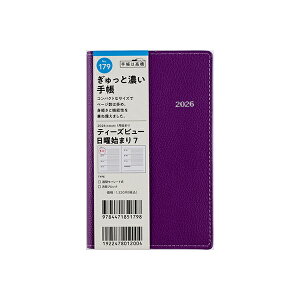 X 2026N 蒠 1n܂ 179 T'beau ieB[Yr[j jn܂ 7 [O[v] 蒠 EB[N[ _CA[ rWlX蒠 XPW[  Vv L  lC  