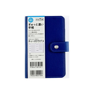 X 2026N 蒠 1n܂ 181 T'club(R) ieB[YNuj 3 [lCr[] 蒠 EB[N[ _CA[ rWlX蒠 XPW[  Vv L  lC  蒠