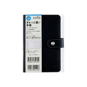 X 2026N 蒠 1n܂ 185 T'club(R) ieB[YNuj 2 [ubN] 蒠 EB[N[ _CA[ rWlX蒠 XPW[  Vv L  lC  蒠