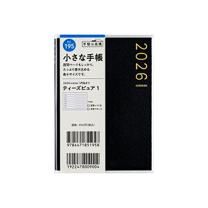 X 2026N 蒠 1n܂ 195 T'pure ieB[YsAj 1 [ubN] B7 EB[N[ _CA[ rWlX蒠 XPW[  Vv L  lC  蒠