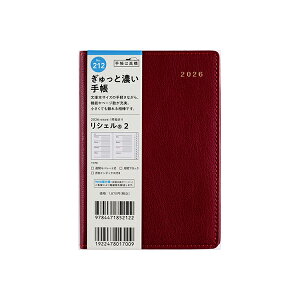 X 2026N 蒠 1n܂ 212 VF(R) 2 [r[cbh] A6 EB[N[ _CA[ rWlX蒠 XPW[  Vv L  lC  蒠