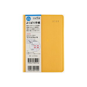 X 2026N 蒠 1n܂ 214 VF(R) 4 [Tt[CG[] A6 EB[N[ _CA[ rWlX蒠 XPW[  Vv L  lC  蒠